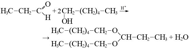 Реакция полимеризации 2 хлорбутадиена 1. Пропен пропан 2 бромпропан пропен. Пропанол 1 пропановая кислота реакция. В схеме превращений веществом х является. 3.