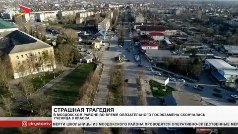 Моздокском районе северной осетии