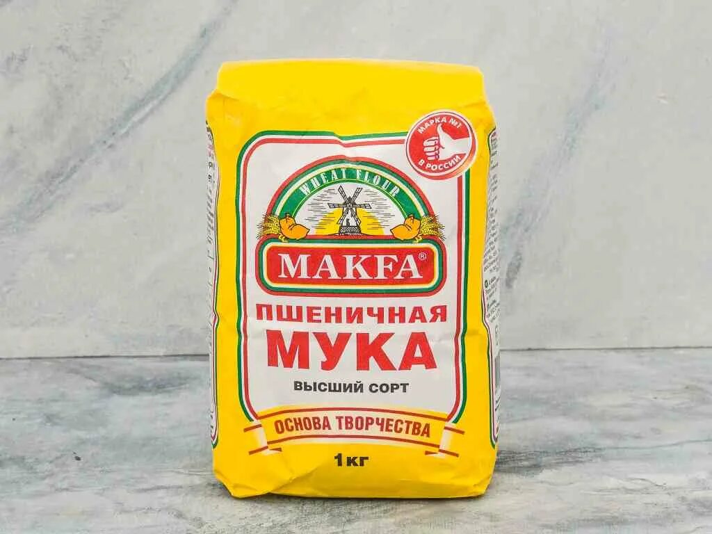 Макфа 1 кг