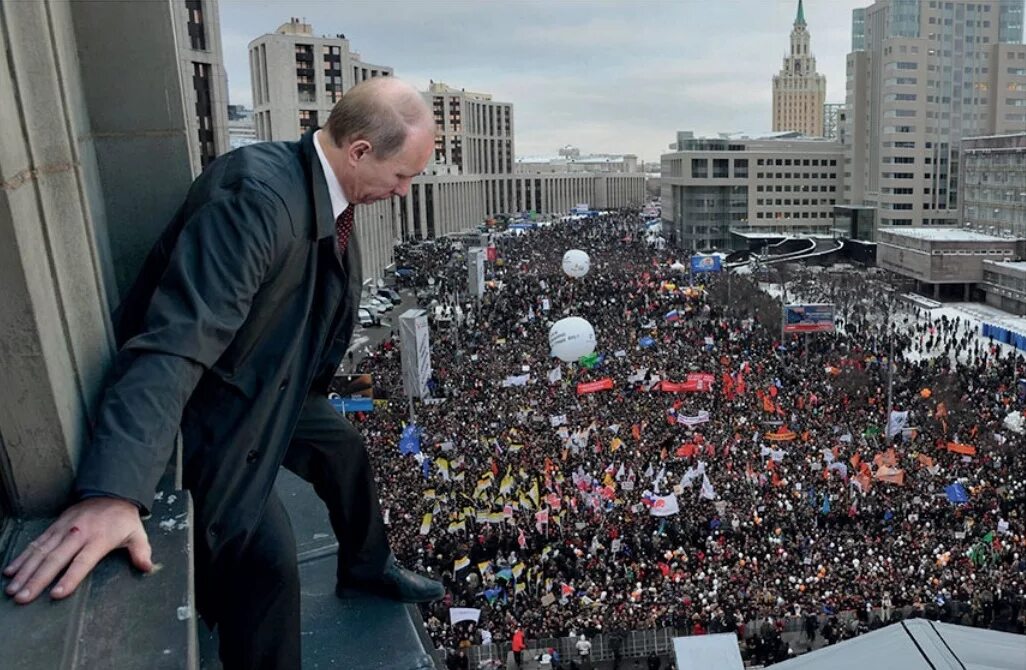 Революция против Путина. Народ против власти. Правительство против народа. Власть народа. Майдан кто был президентом