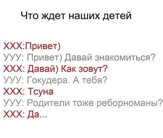 Как называется песня ууу. Ууу ууу ууу ууу ууу ууу ууу ууу ууу. Орууууууууууууууууууууууууууууууууу. Как называется песня ууу. У ууу без тебя я не могу пишешь.