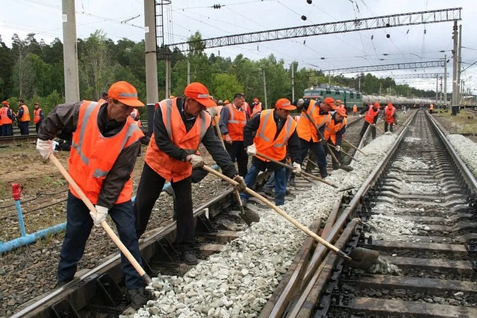 Путеец РЖД. Работа на железной дороге. Монтер ЖД путей. Работник железной дороги.