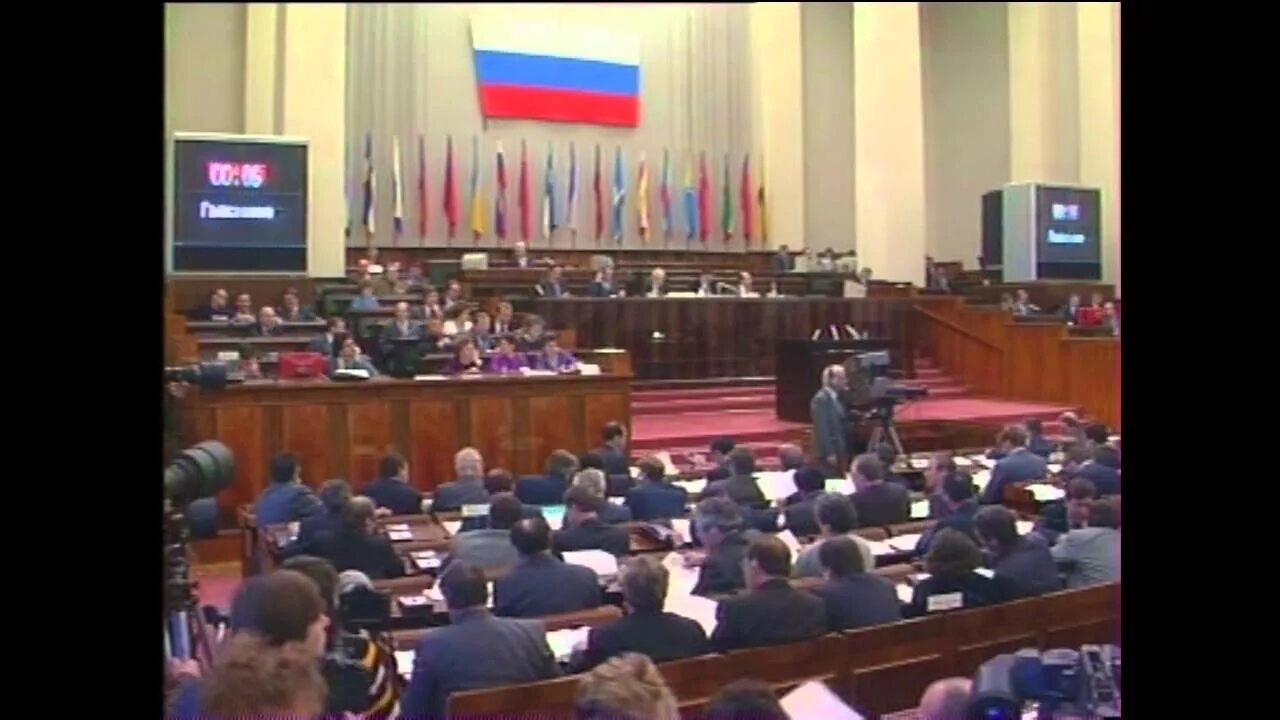 Система советов народных депутатов. Съезд народных депутатов 1992 ельцин. 7 съезд народных депутатов рсфср. vii съезд народных депутатов (декабрь 1992). iv съезд народных депутатов российской федерации.