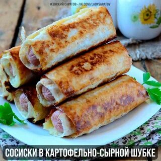 Сосиски в лаваше на сковороде в яйце