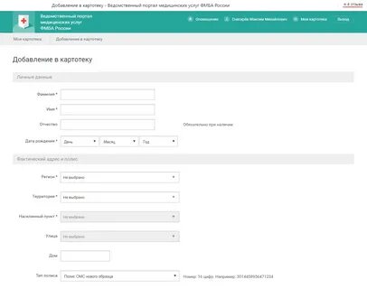Мсч 141 запись к врачам взрослая