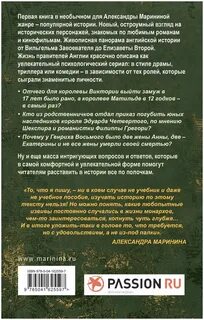 Шпаргалка для ленивых любителей истории 3