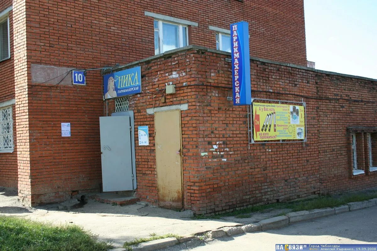 Лумумбы 2 пермь. Ул патриса лумумбы 10 чебоксары. патриса лумумбы 36 екатеринбург. патриса лумумбы 2 чебоксары. патриса лумумбы 23.