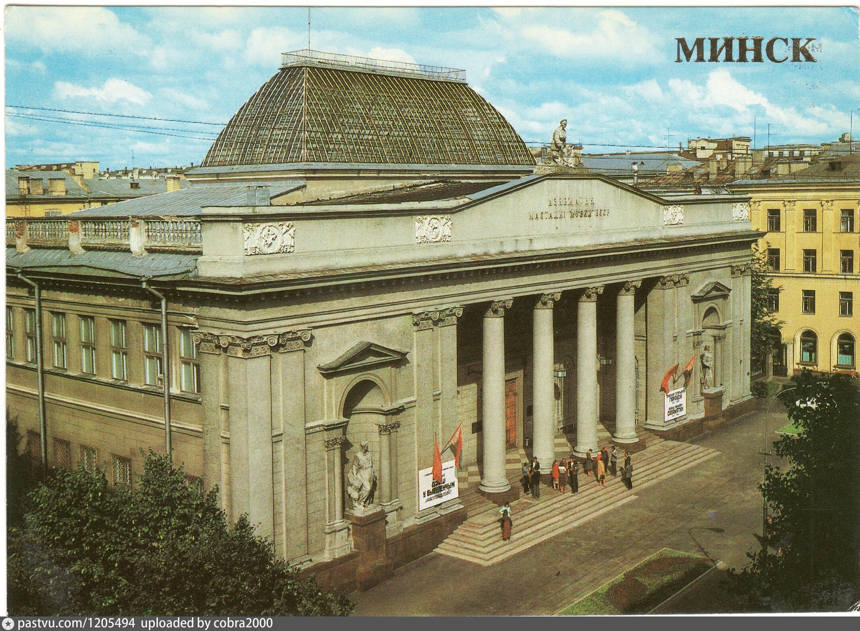 Художественную минск. Национальный музей минск. Художественный музей минск. М нский художественеыймущей. Худ музей минск.
