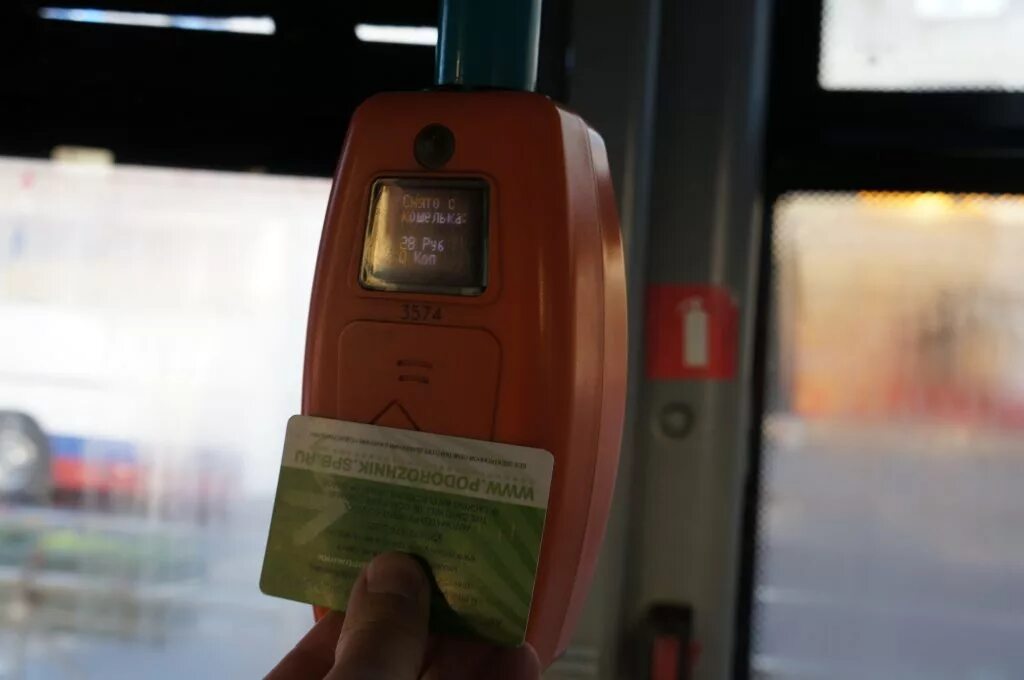 Проверить валидатор. Валидаторы kapsch. валидатор kapsch v790. валидатор для подорожника в сестрорецке. валидатор спб.