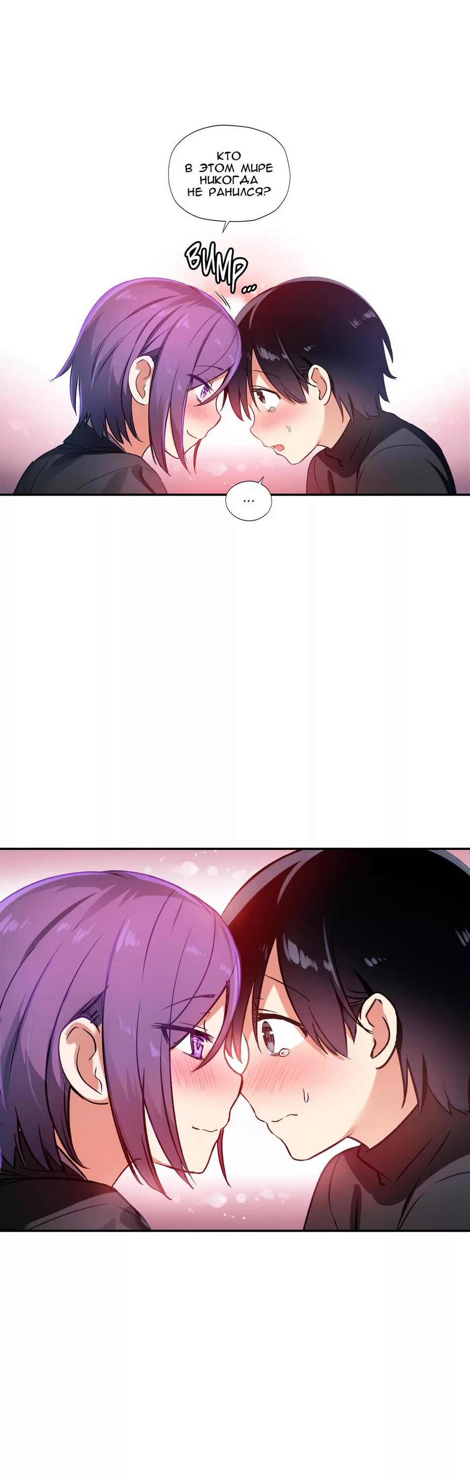 Under observation: my first loves and i / под наблюдением: моя первая любовь и я. Наблюдение манга. Под наблюдением моя первая любовь и я. Под наблюдением манга. Читать под наблюдением.