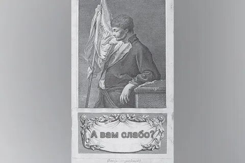 Аникей строганов тула
