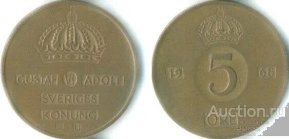 5 ере. 5 ере. 5 ере. Норвегия 2 эре 1897 год. 5 ере.