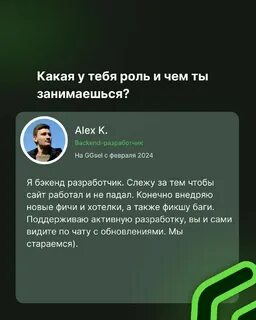 Ggsel доверять ли