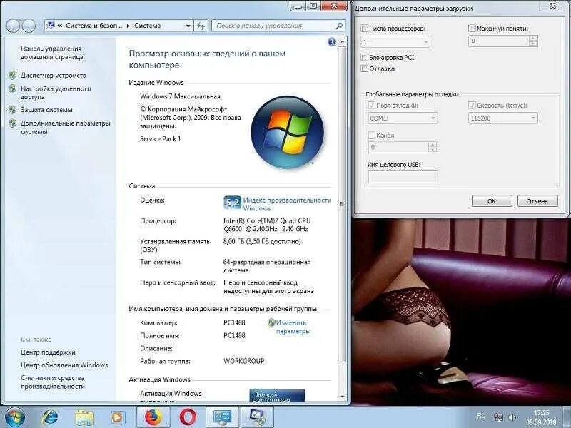 Windows использует не всю оперативную память. Компьютер не видит оперативную память. пк видит не всю оперативную память. компьютер не видит все оперативку. не видит оперативку на ноуте.