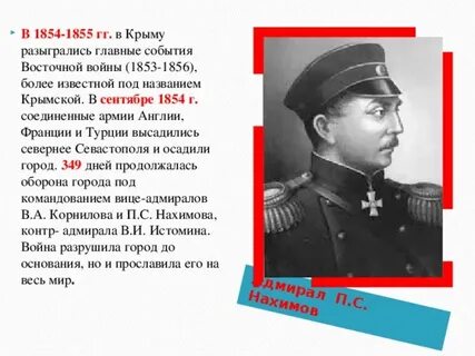 Год события участник