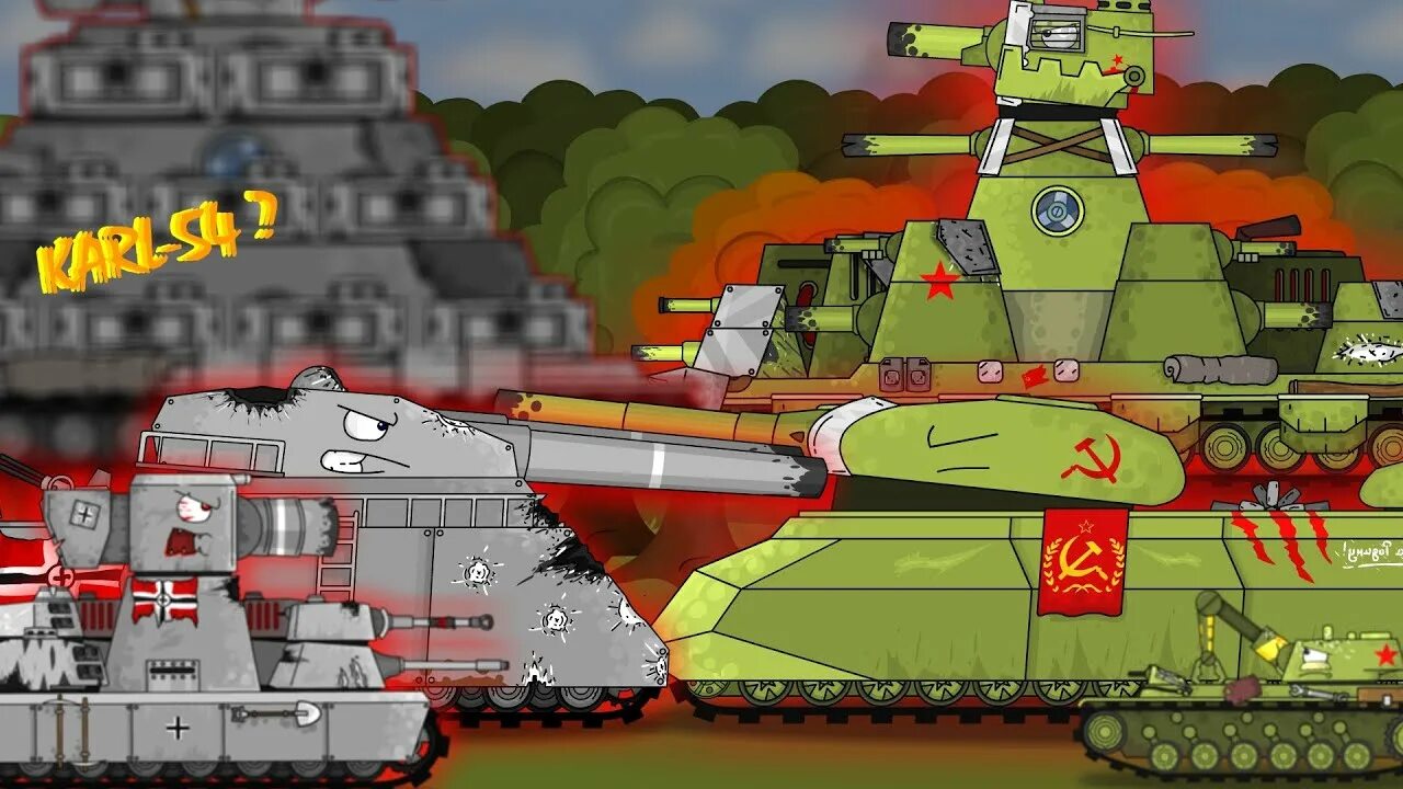 Геранд японские танки