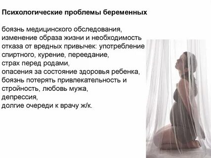 Психологическая проблема определение