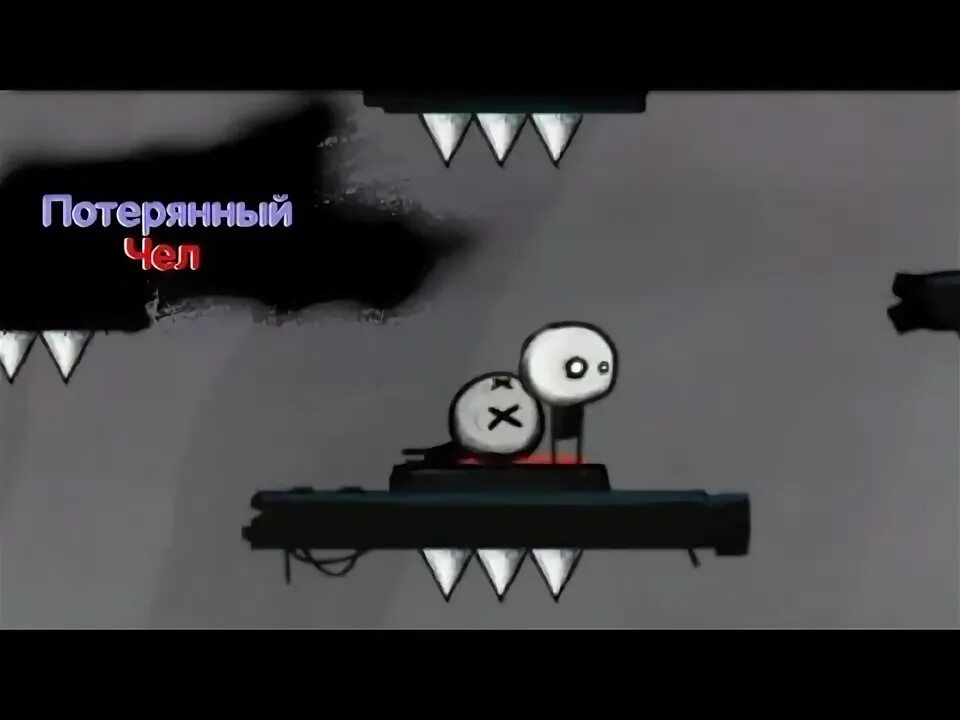 That level again 1 как пройти. That level again 1 как пройти