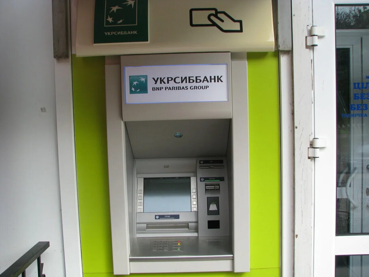 Газпромбанк новотроицк. Банкоматы новотроицк. Терминал оренбург. Atm банкомат. Улица ленина новотроицк.