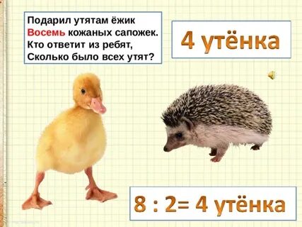 Сколько будет ребят