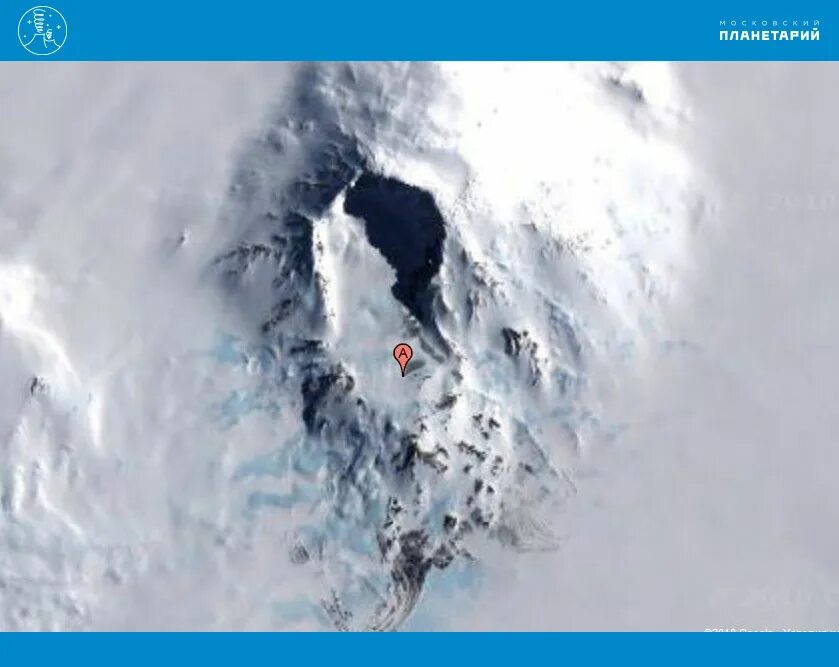 Ребус с горой. Вулкан эребус на острове росса. Какой вулкан на территории антарктиды. Эребус лавовое озеро. Какой вулкан на территории антарктиды.