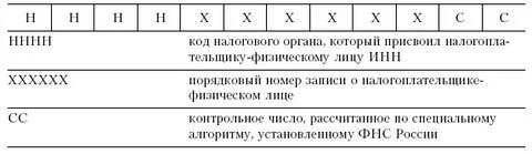 Код причины 03