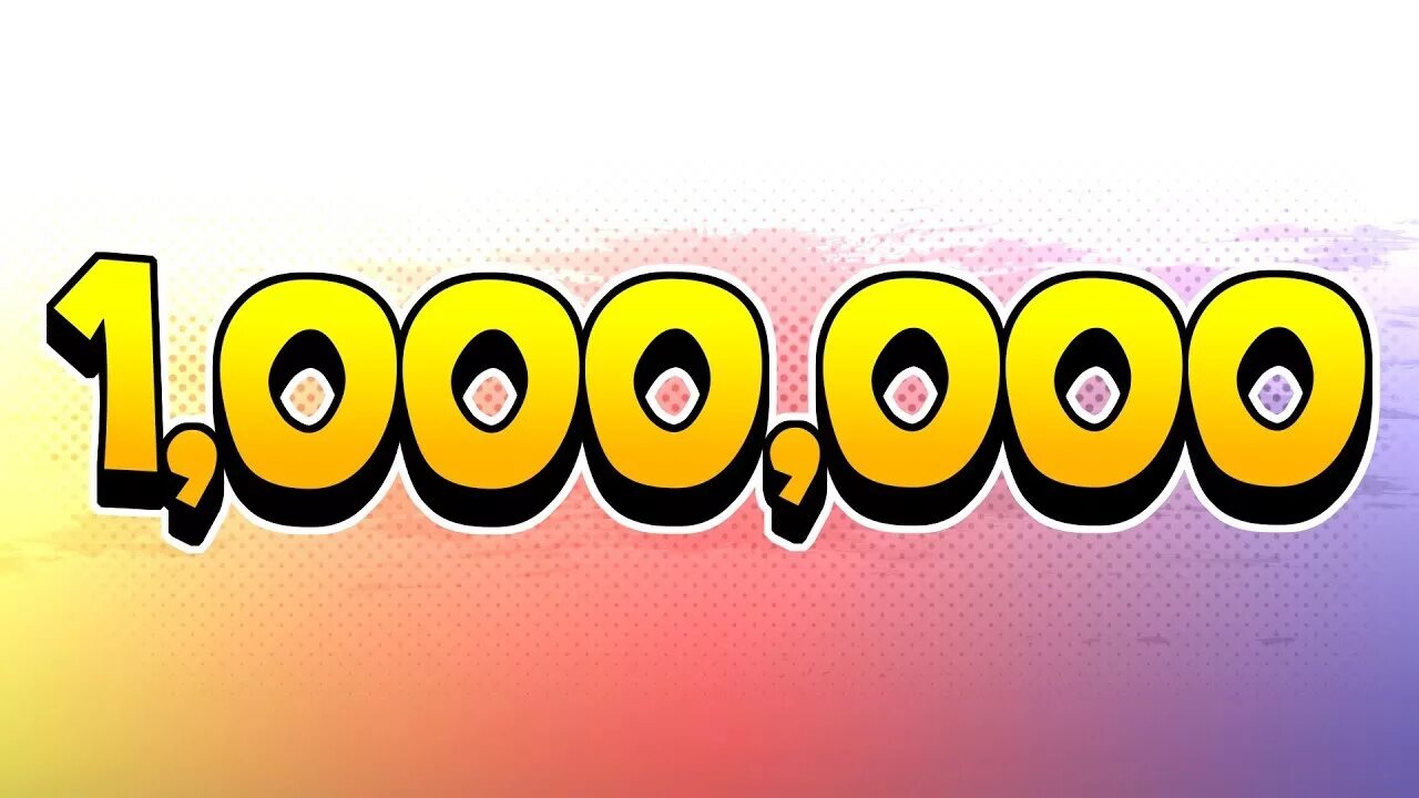 Миллион надпись. Цифра 1000000. 1000000 Картинка. Фотография цифры 1000000. Million numbers