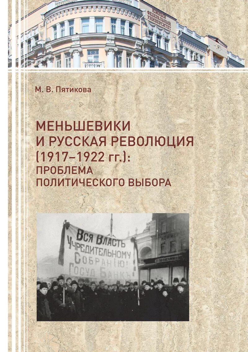 Проблема гг