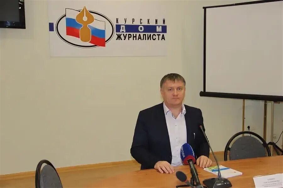 Жилищный комитет курск. Комитет жилищного хозяйства курск. Комитет жилищного хозяйства курск. Комитет жилищного хозяйства курск. Комитет жкх.