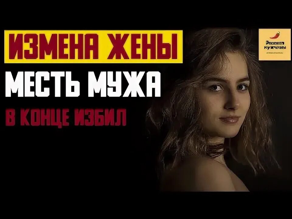 Мужские месть. Мужские месть. Barry sloane. Мужчина мстит. Мужские месть.