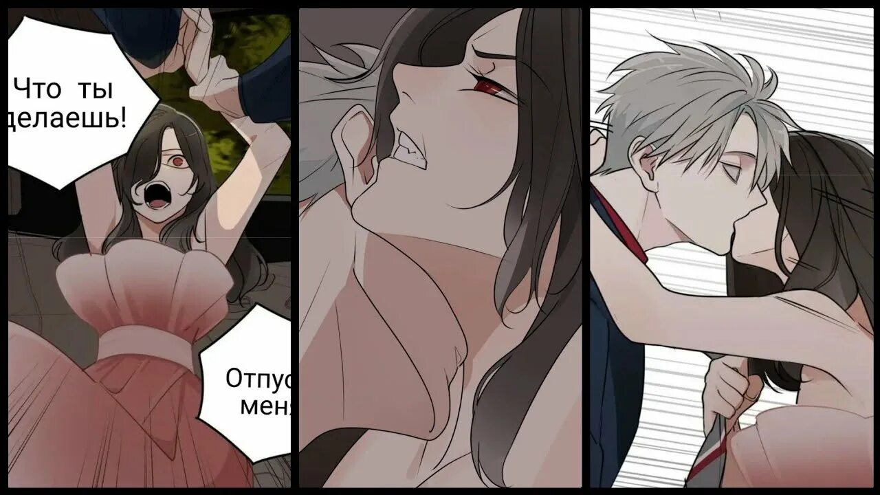 Кто же добыча читать. Манга добыча. маньхуа кто же добыча. маньхуа who was the prey. кто же добыча манга.