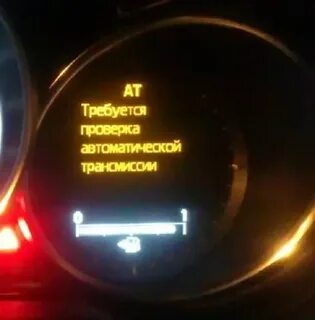 Неисправность системы зарядки мазда сх 5