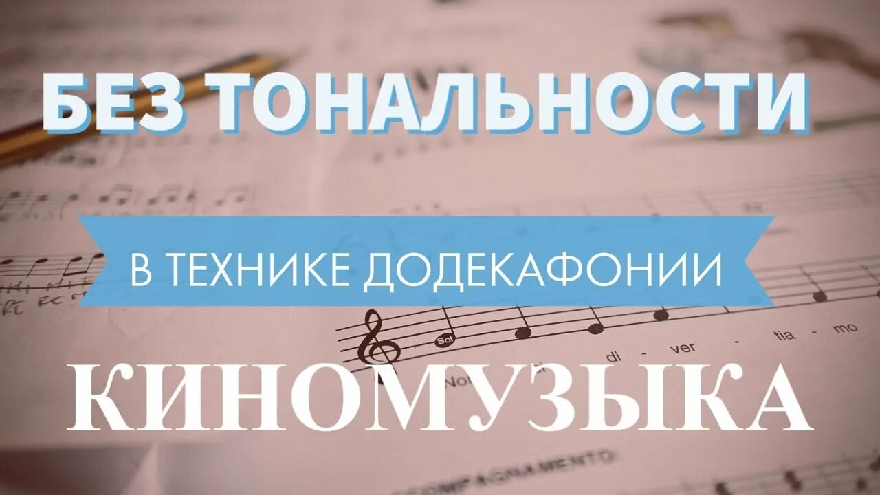Тональности отзывов. Суммаризация текста. Тональности отзывов. Тональности отзывов. Таблица тональностей аккордов для гитары.