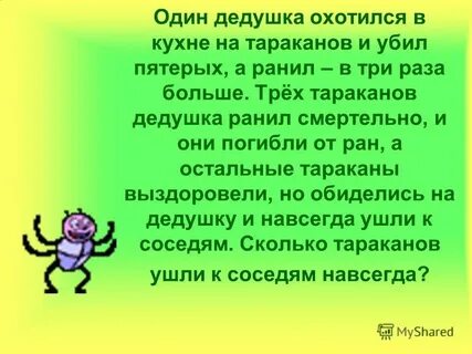 Выпиши олицетворение в августе пошел дед охотиться