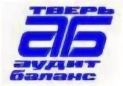 Аудит баланс. Аудит баланс тверь. Баланс аудит. Баланс аудит. Альтернативный баланс в аудите.
