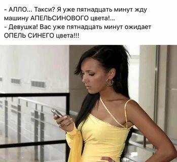 Девушки нумер