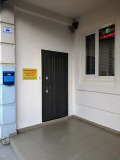 В1 серпухов