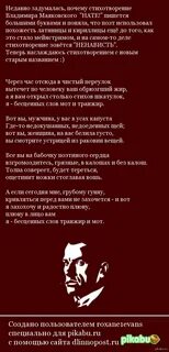 Нате маяковский анализ стихотворения