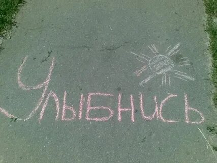 Не смотрите на меня пожалуйста