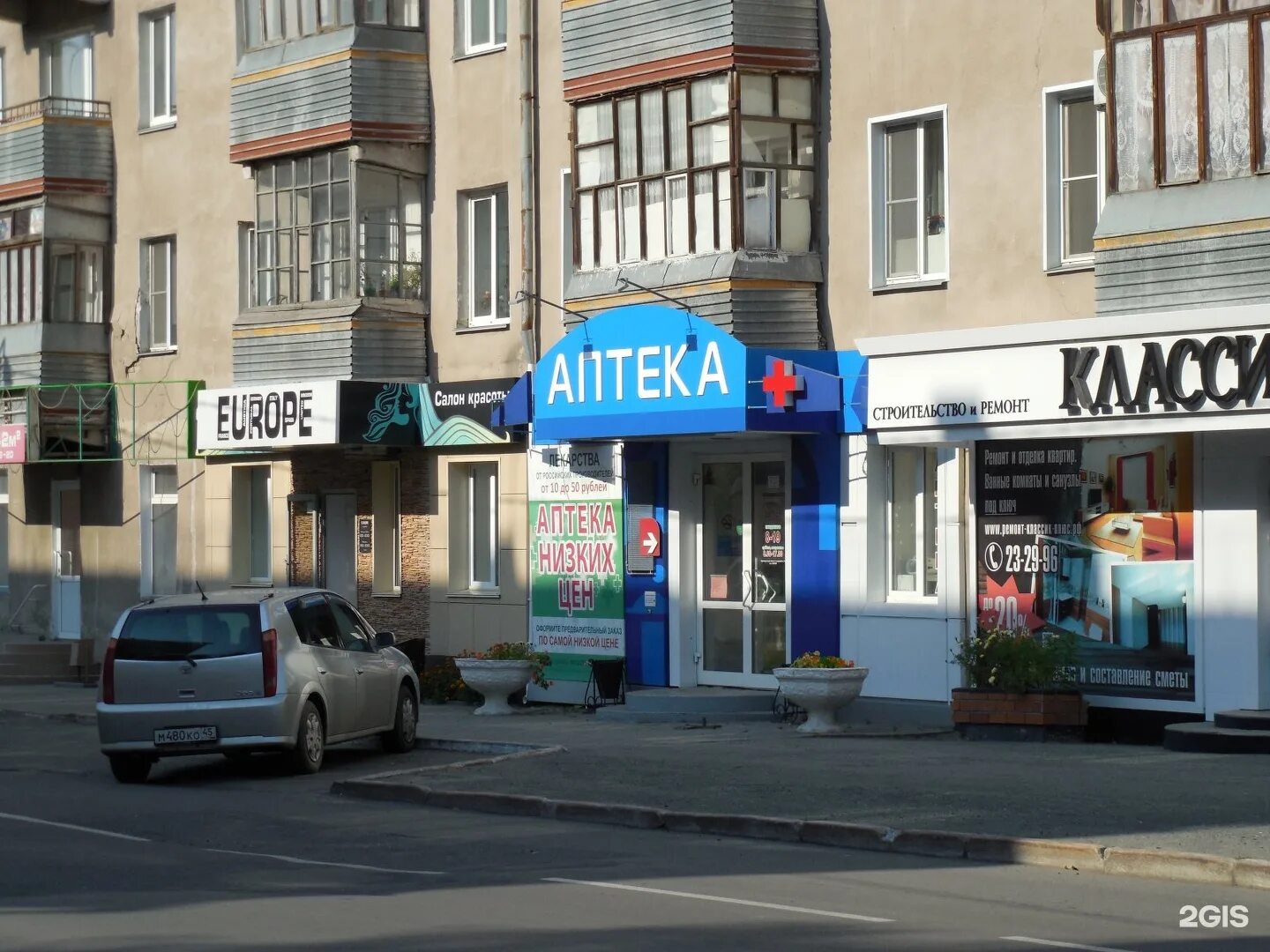 кириши пр. оптика 2000 кириши. кириши аптека ленина. ленина 3 рубцовск аптека. аптека озерки на ленинском проспекте.