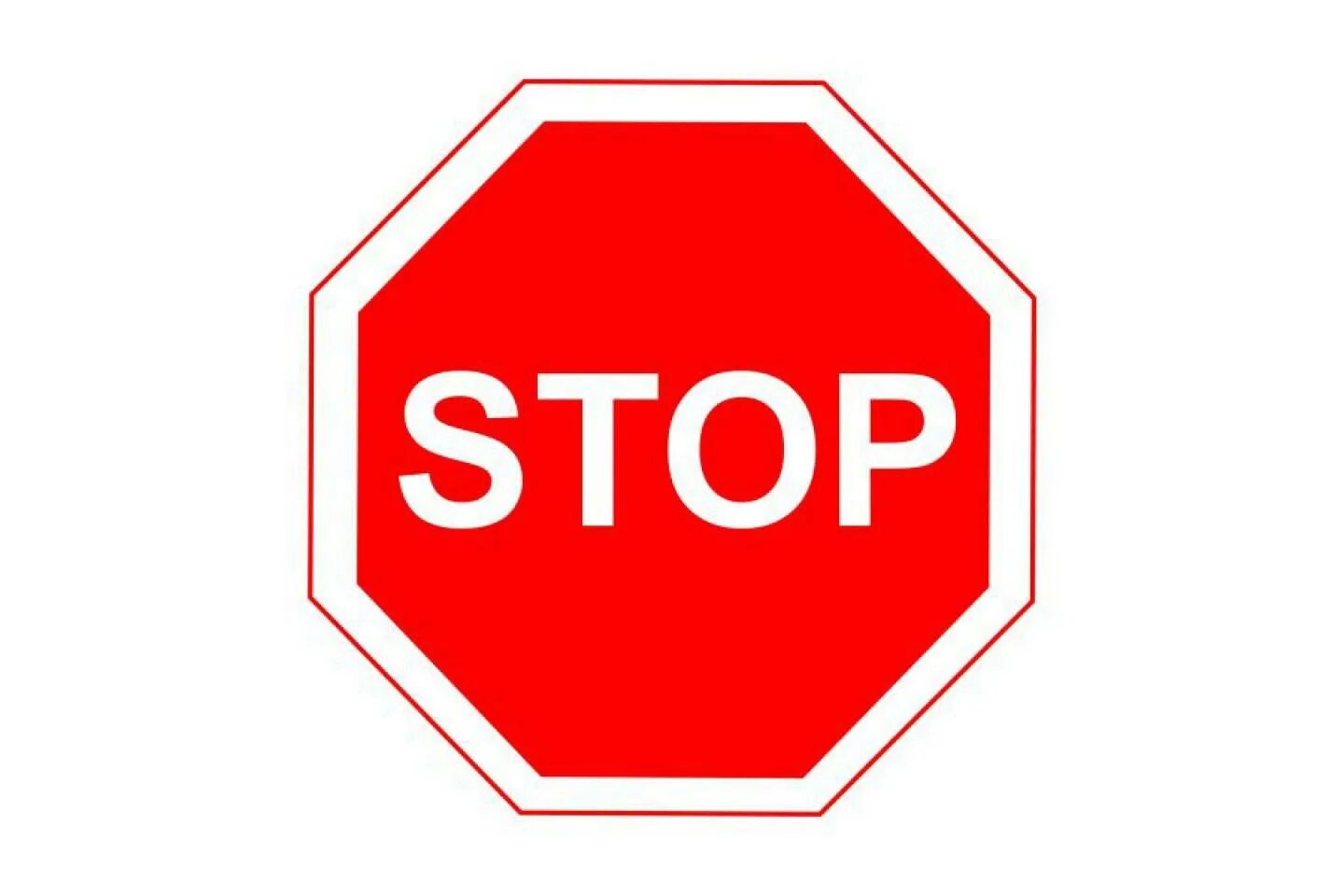 Какого цвета стоп. Знак «стоп». Дорожный знак stop. Красный знак стоп. Знак стоп круглый.