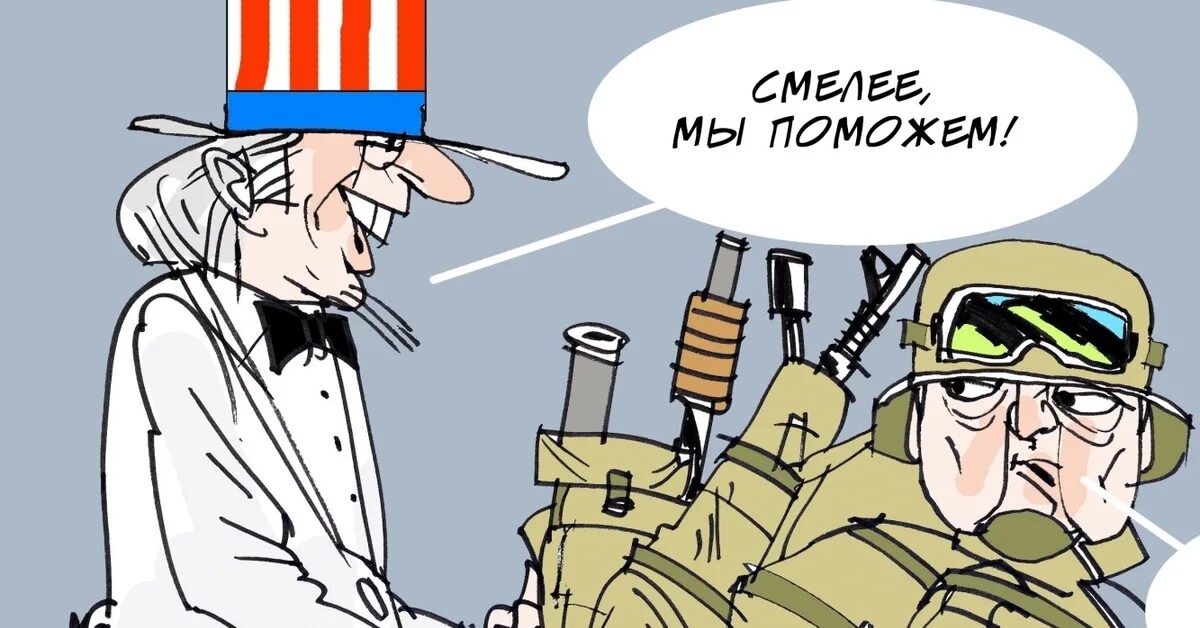 Нато пугало. НАТО карикатура. Карикатура Украина и НАТО. НАТО Украина Россия карикатура. Россияне воюют с НАТО - карикатура.