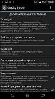 Потух экран на телефоне самсунг
