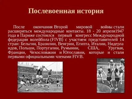 Рассказ послевоенные годы