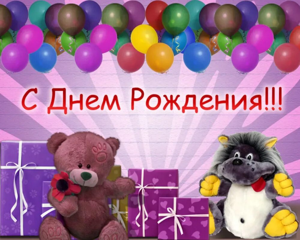Далекий др