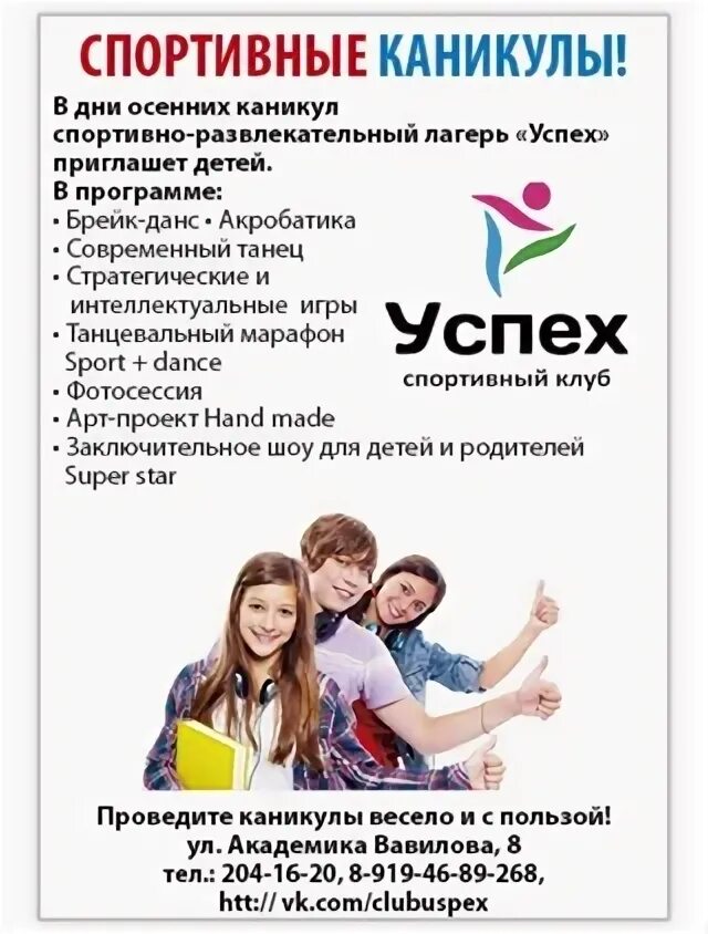 Пермский машиностроительный колледж. Ано успех. Ано успех. Ано яхт клуб дельфин зеленодольск 2022. Ано успех.