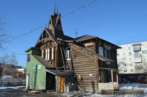 Модерн томск