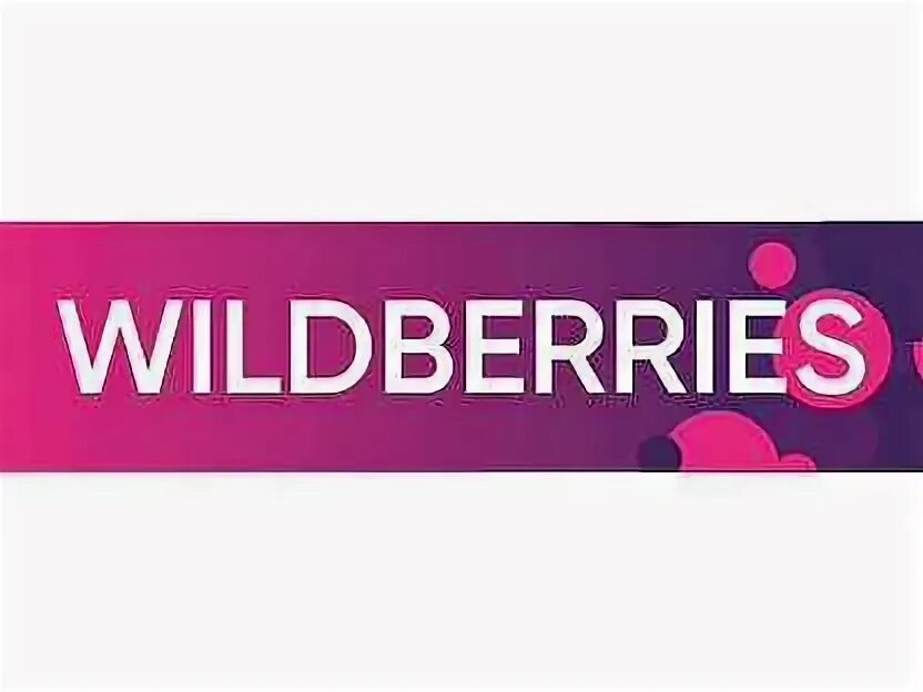 Https suppliers wildberries ru. Wildberries лого. Надпись Wildberries. Табличка вайлдберриз. Новый логотип вайлдберриз.