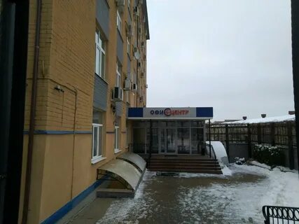 Сц брянск