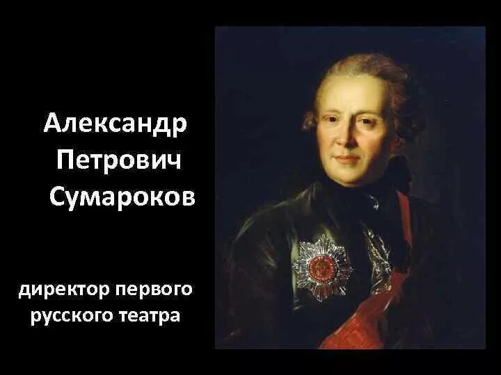 Кто был первым начальником. Председатель обкома партии. Кто был первым начальником. Руководитель первой арктической станции. Кто был первым начальником.